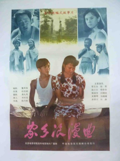 怎么买假的日本明星大学文凭毕业证